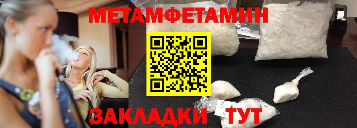 АМФЕТАМИН  Амфетамин Розовый  Вход с VPN  Amphetamine  Медногорск 