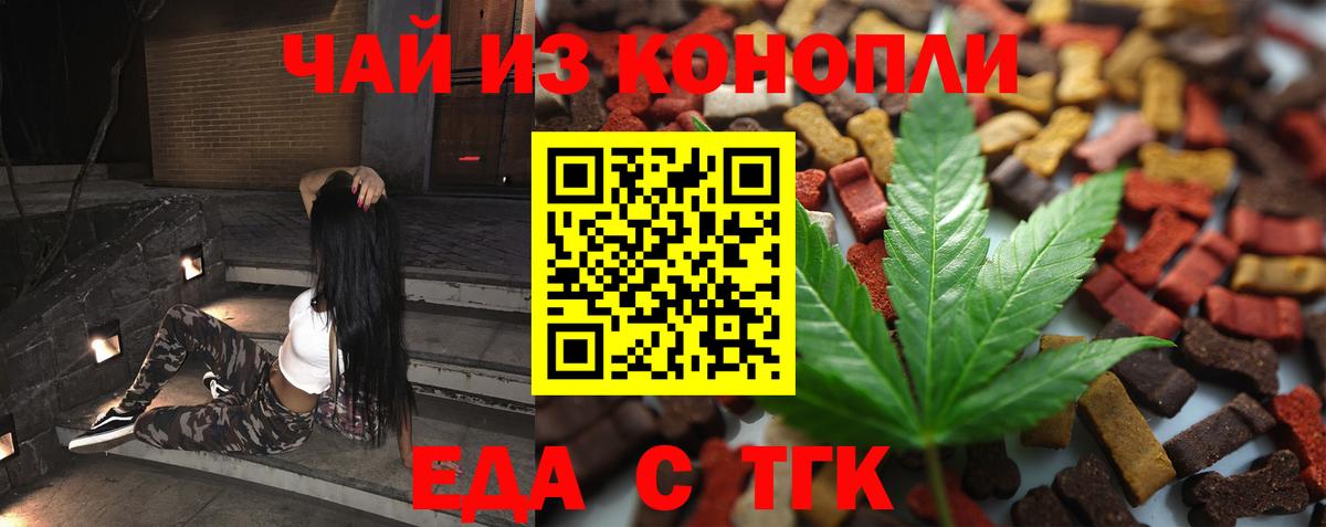 Медногорск  Canna-Cookies конопля  Вход с VPN 