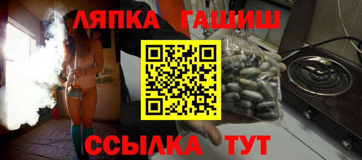 Псилоцибиновые грибы Медногорск