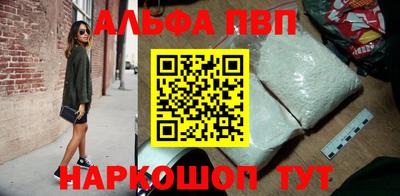 Альфа ПВП Тара