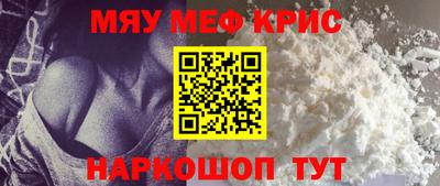 кокаин Татарск