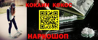 кокаин Татарск