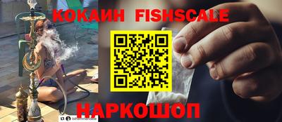 Альфа ПВП Тара
