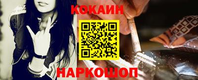 кокаин Татарск