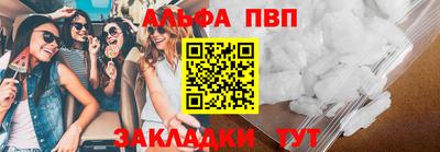 кокаин Татарск