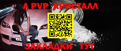 кокаин Татарск