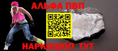кокаин Татарск