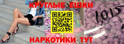Альфа ПВП Тара