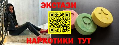 Альфа ПВП Тара