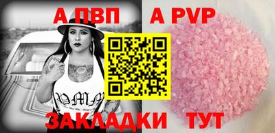 кокаин Татарск