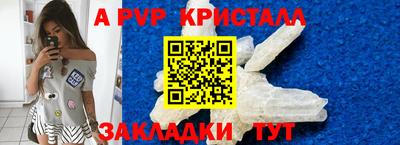 кокаин Татарск