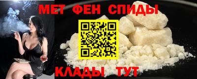 Альфа ПВП Тара