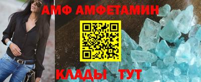 Альфа ПВП Тара