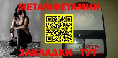 кокаин Татарск