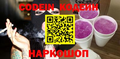 кокаин Татарск