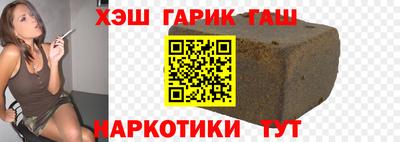 Альфа ПВП Тара