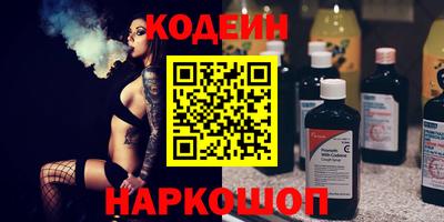 кокаин Татарск