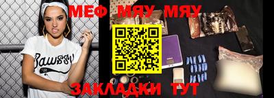 кокаин Татарск