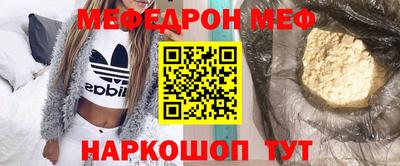 кокаин Татарск