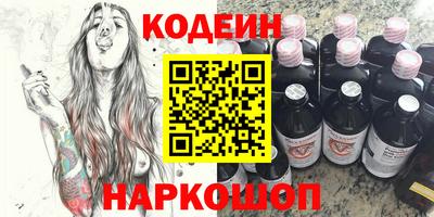 кокаин Татарск