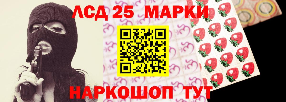 Лсд 25 экстази ecstasy  Вход с VPN  ЛСД экстази кислота  Медногорск 