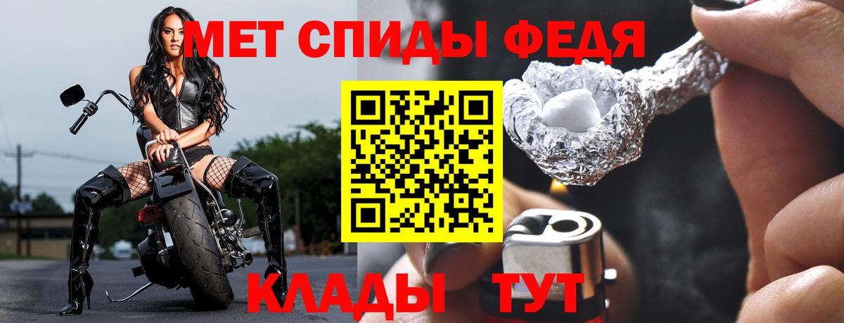 Медногорск  МЕТАМФЕТАМИН пудра  Вход с VPN  МЕТАМФЕТАМИН пудра 